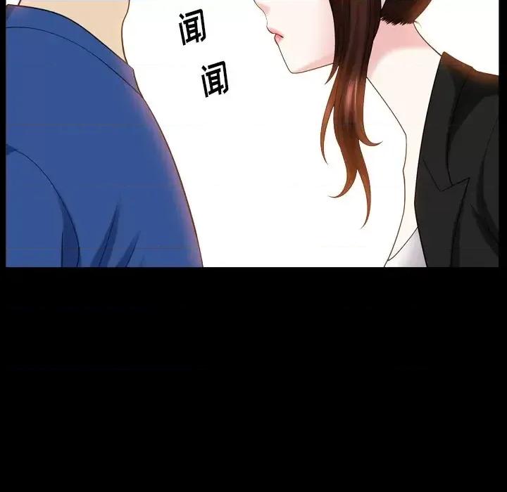 小混混 小混混-第 76 话 第124页