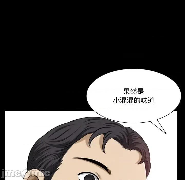 小混混 小混混-第 76 话 第125页