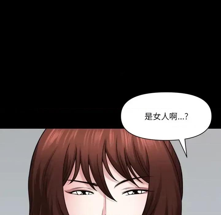 小混混 小混混-第 77 话 第18页