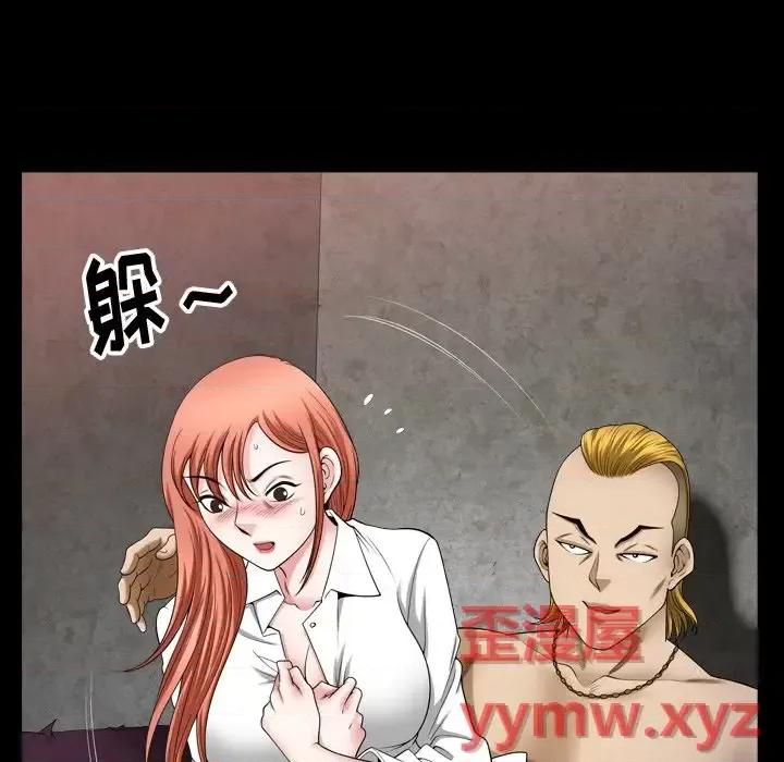 小混混 小混混-第 77 话 第22页