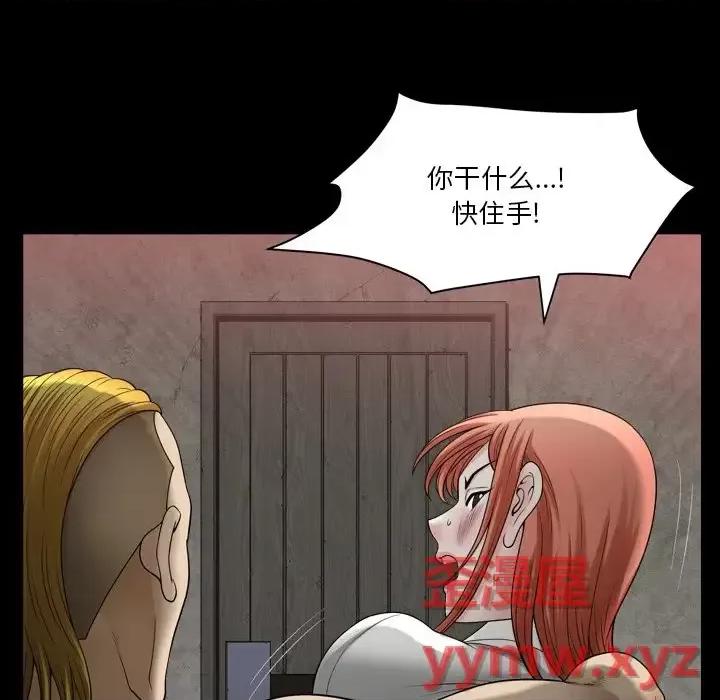小混混 小混混-第 77 话 第28页