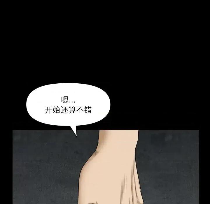 小混混 小混混-第 77 话 第48页