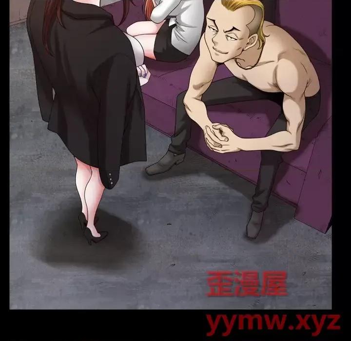 小混混 小混混-第 77 话 第53页