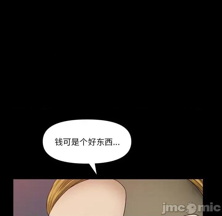 小混混 小混混-第 77 话 第60页