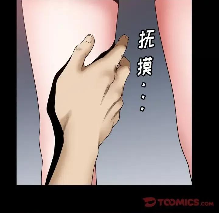 小混混 小混混-第 77 话 第63页