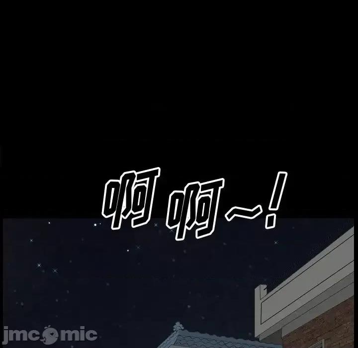 小混混 小混混-第 77 话 第80页
