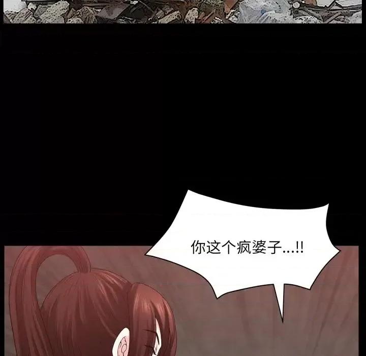 小混混 小混混-第 77 话 第82页