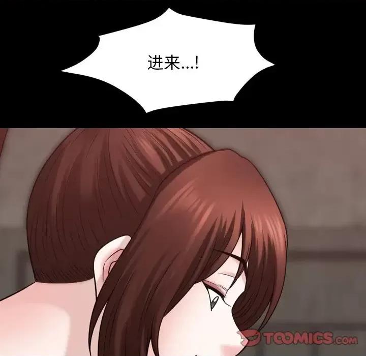 小混混 小混混-第 77 话 第87页