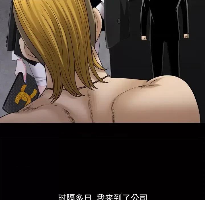 小混混 小混混-第 77 话 第94页