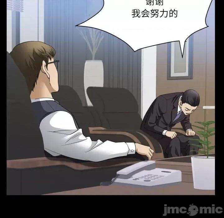 小混混 小混混-第 77 话 第125页