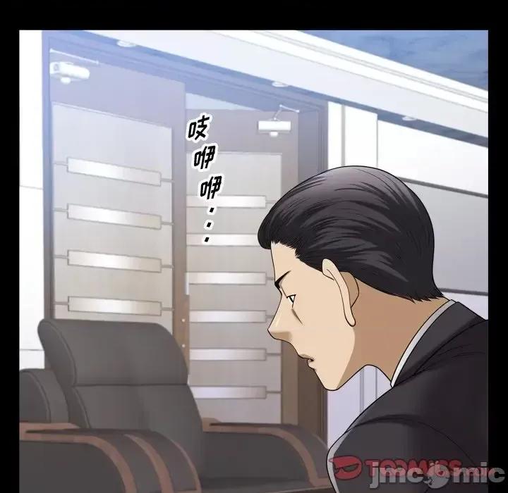 小混混 小混混-第 77 话 第135页