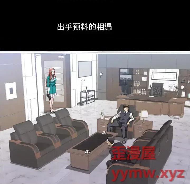 小混混 小混混-第 78 话 第16页