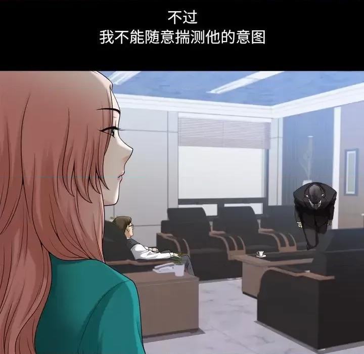 小混混 小混混-第 78 话 第22页