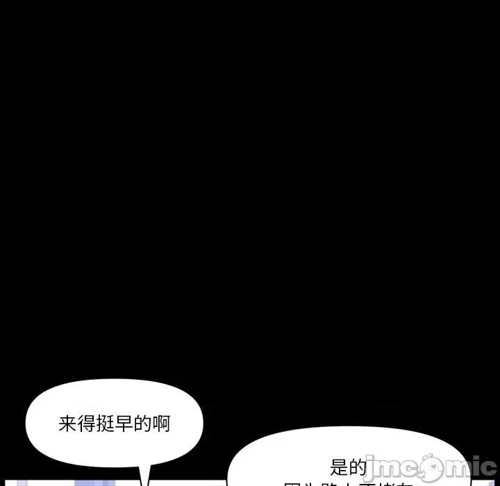 小混混 小混混-第 78 话 第25页