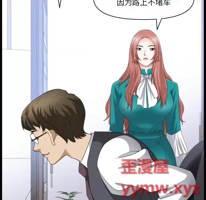 小混混 小混混-第 78 话 第26页
