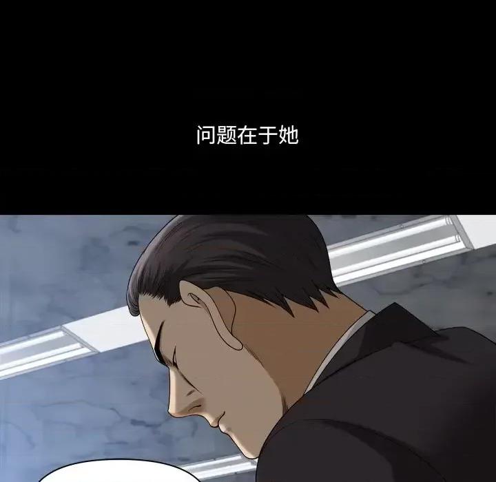 小混混 小混混-第 78 话 第28页