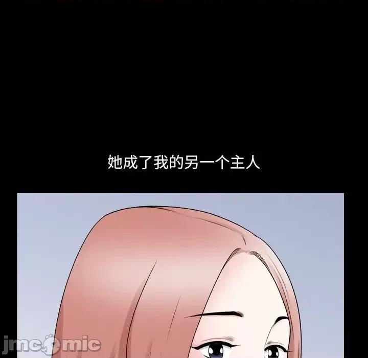 小混混 小混混-第 78 话 第30页