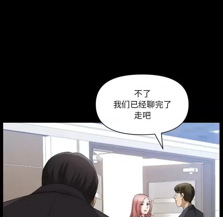 小混混 小混混-第 78 话 第32页