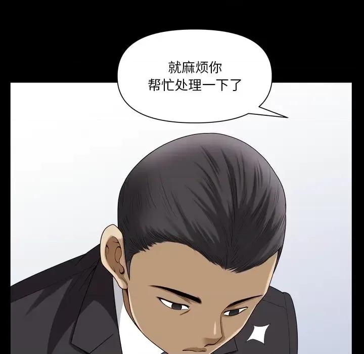 小混混 小混混-第 78 话 第36页