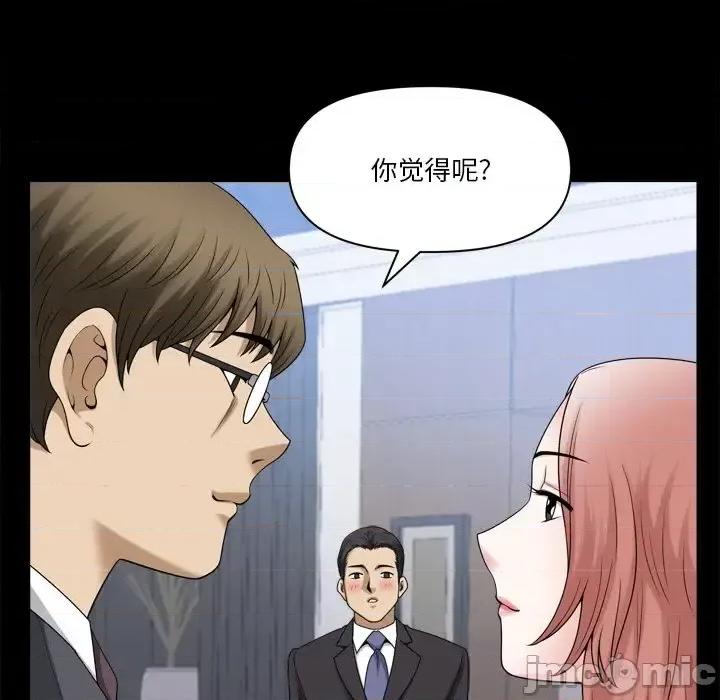 小混混 小混混-第 78 话 第40页