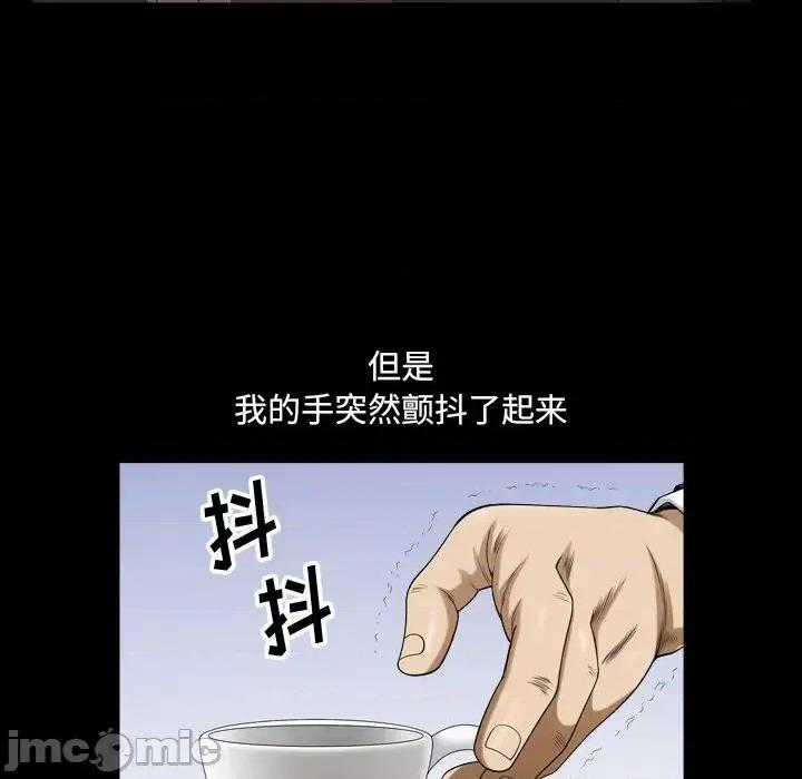 小混混 小混混-第 78 话 第65页