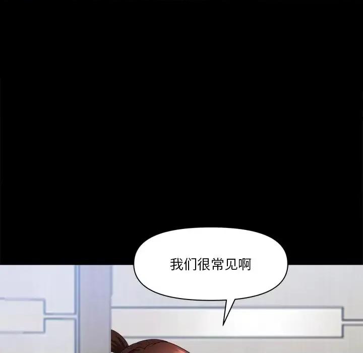 小混混 小混混-第 78 话 第73页