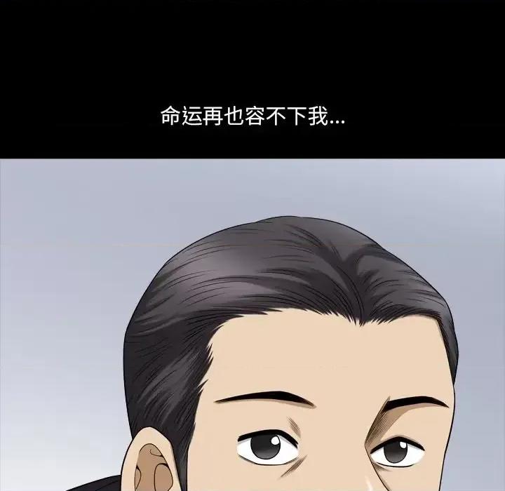 小混混 小混混-第 78 话 第79页