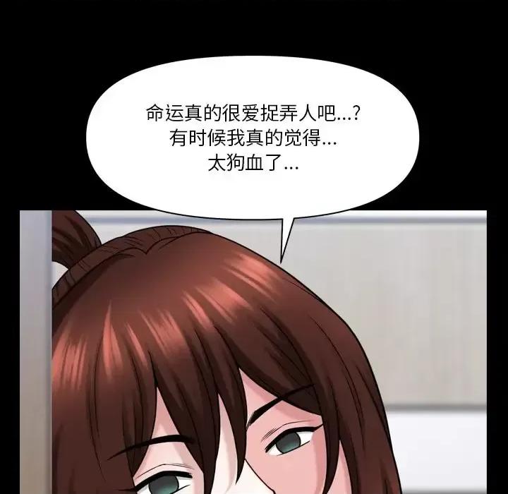 小混混 小混混-第 78 话 第89页