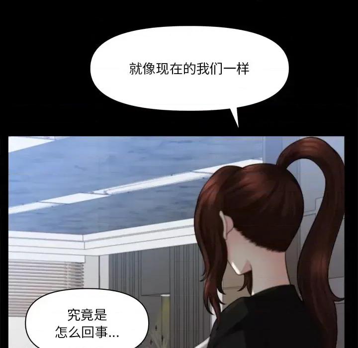 小混混 小混混-第 78 话 第91页