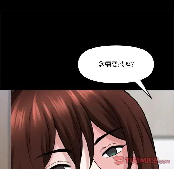 小混混 小混混-第 78 话 第93页