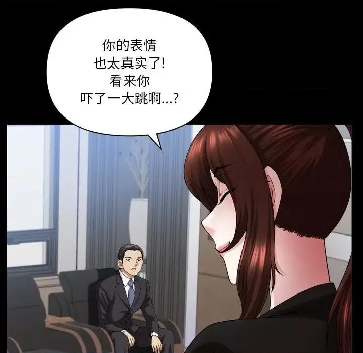 小混混 小混混-第 78 话 第107页