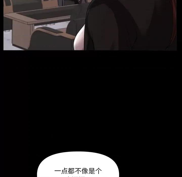 小混混 小混混-第 78 话 第108页