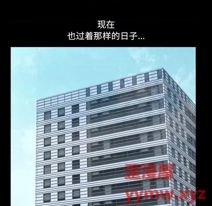 小混混 小混混-第 78 话 第119页