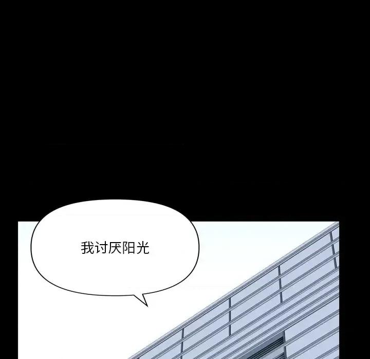 小混混 小混混-第 78 话 第121页
