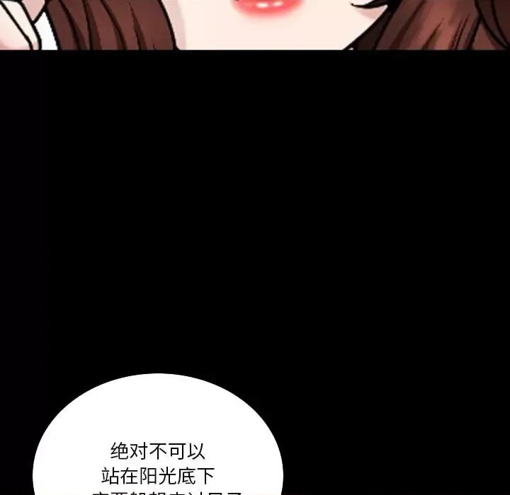 小混混 小混混-第 78 话 第124页