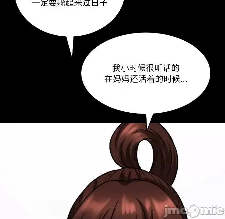 小混混 小混混-第 78 话 第125页
