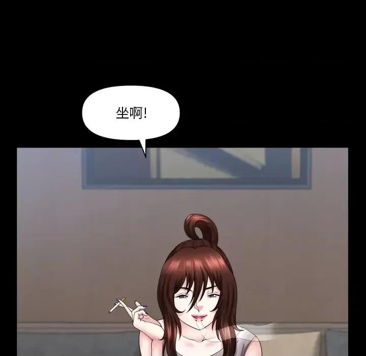 小混混 小混混-第 78 话 第127页