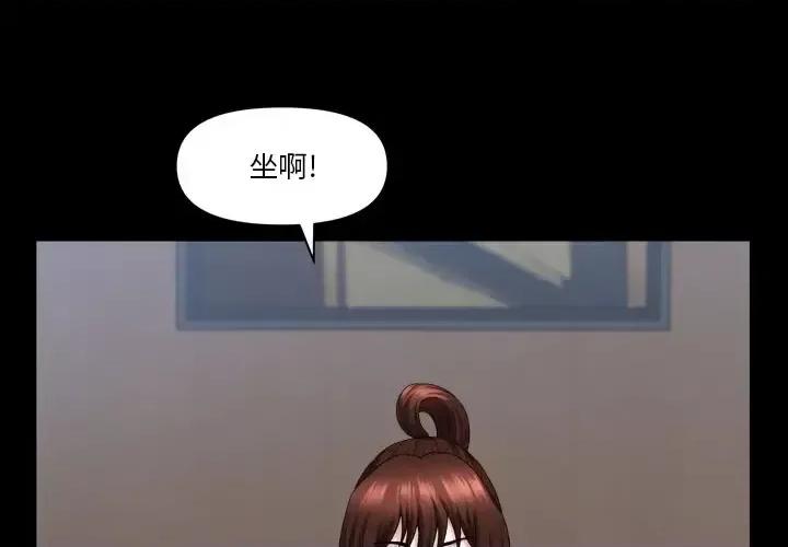 小混混 小混混-第 79 话 第1页