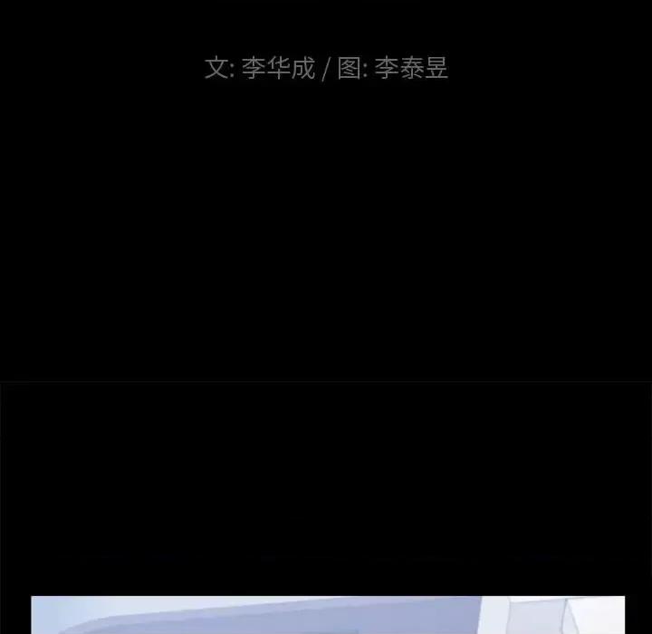 小混混 小混混-第 79 话 第7页