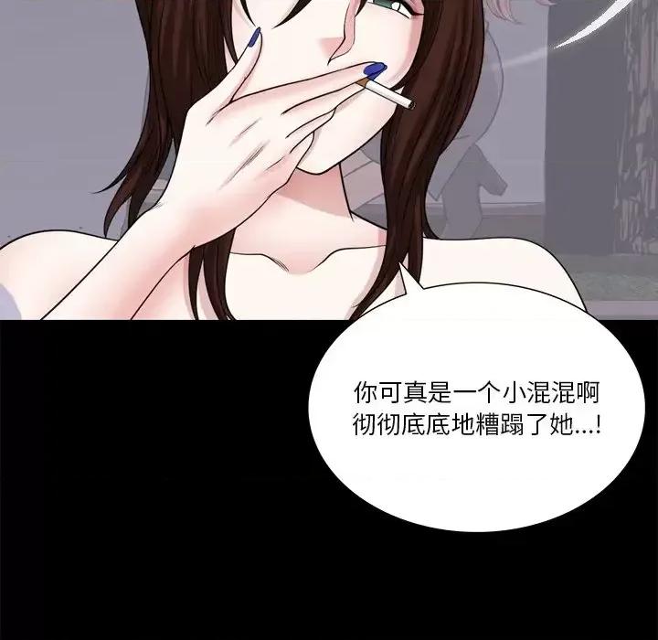 小混混 小混混-第 79 话 第17页