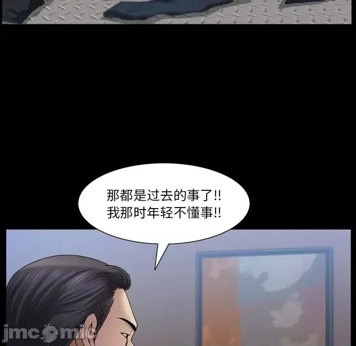 小混混 小混混-第 79 话 第20页