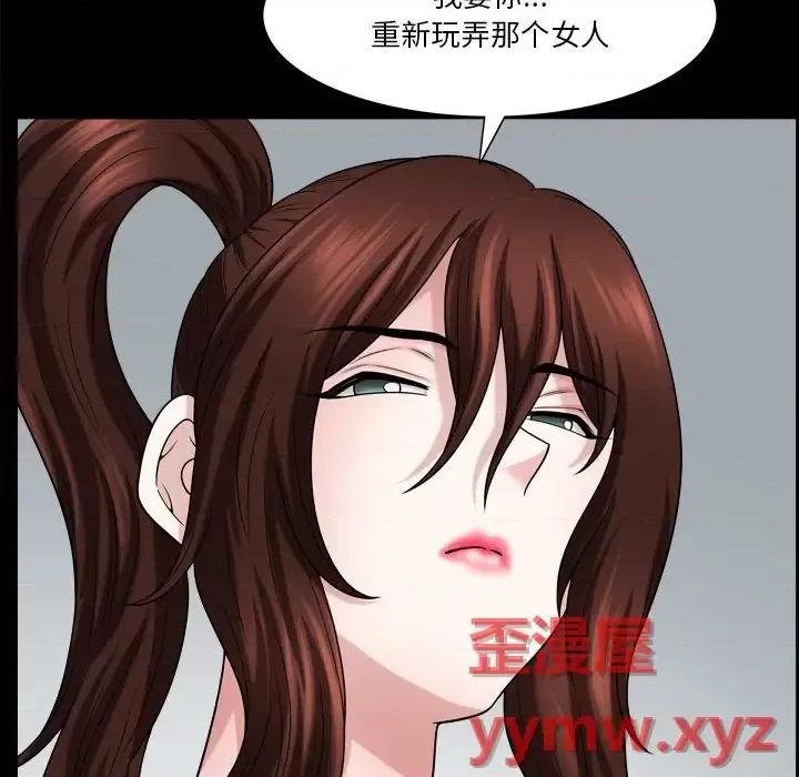 小混混 小混混-第 79 话 第28页