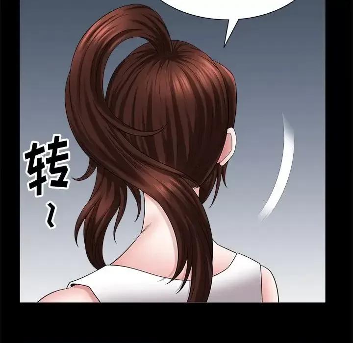 小混混 小混混-第 79 话 第49页