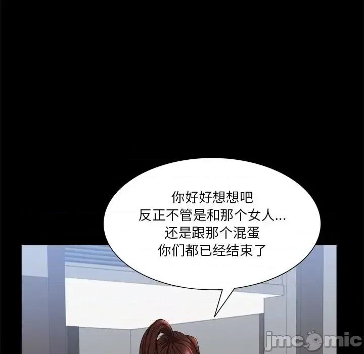 小混混 小混混-第 79 话 第50页