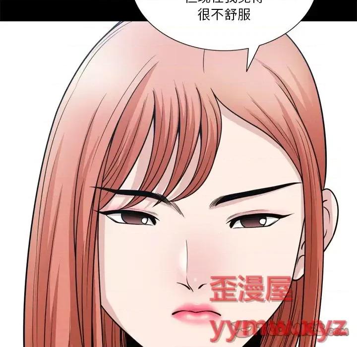 小混混 小混混-第 79 话 第69页