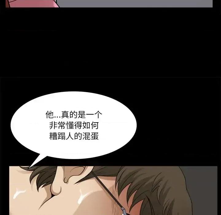 小混混 小混混-第 79 话 第74页