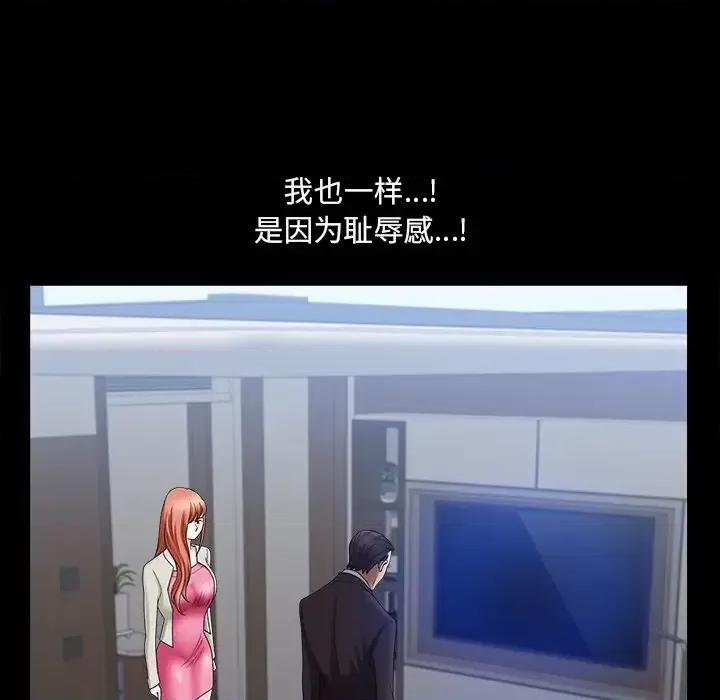 小混混 小混混-第 79 话 第78页