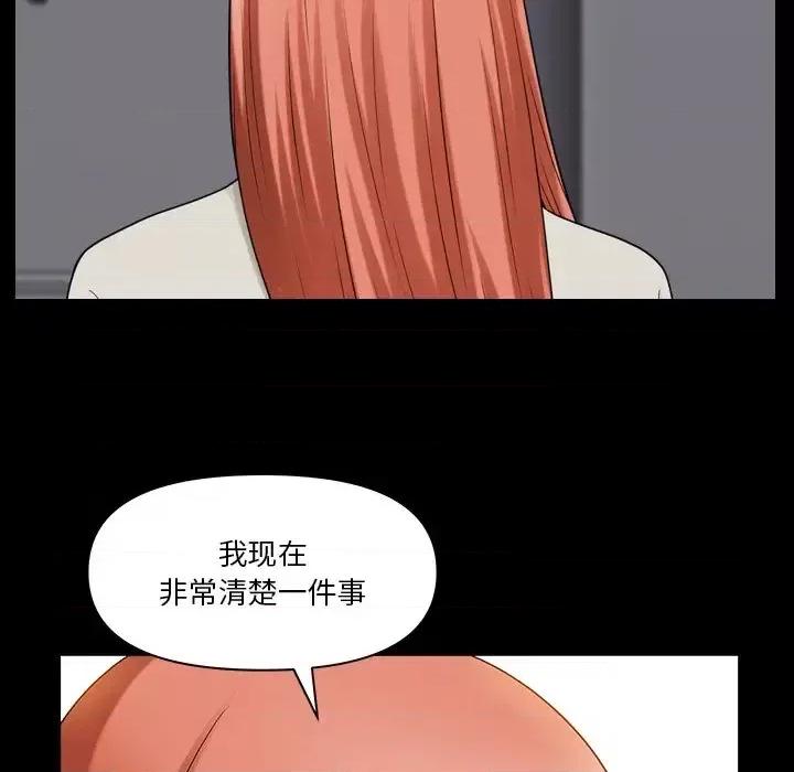 小混混 小混混-第 79 话 第88页