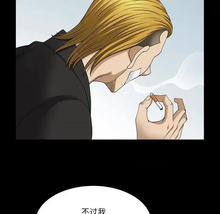 小混混 小混混-第 79 话 第94页
