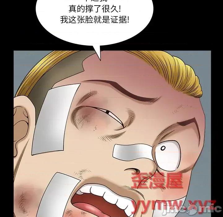 小混混 小混混-第 79 话 第95页